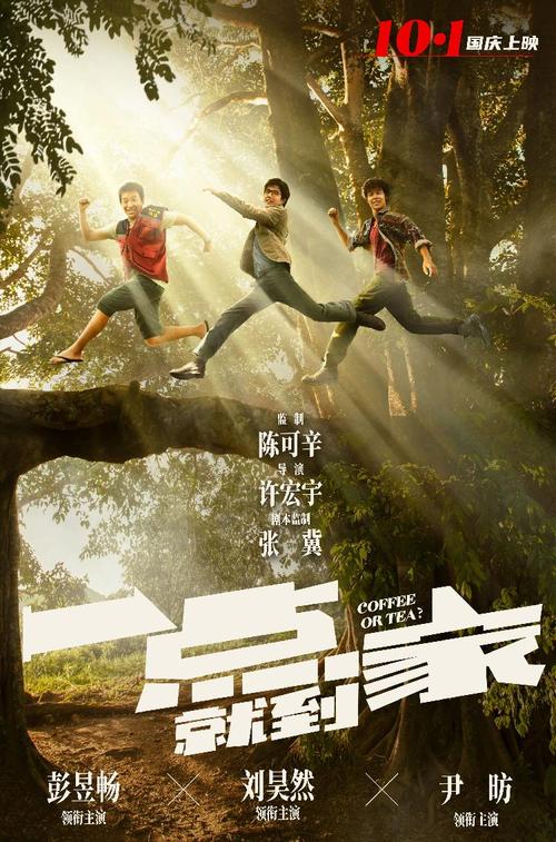 不动产权证写孩子名字有什么好坏处?